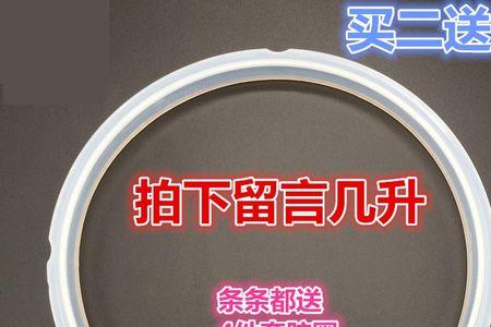 高压锅垫圈松了有什么反应