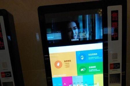 新手第一次去电影院怎么取票
