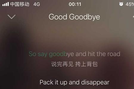 忘不了惊鸿一面出自哪首歌
