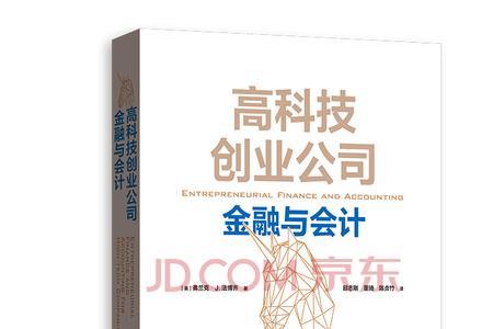 女生学金融怎么创业