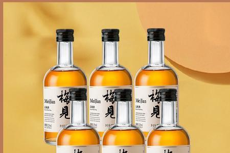 梅见酒文案