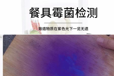 紫外线下的黄色是什么