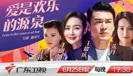 爱是欢乐的源泉大结局