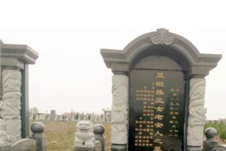 离祖迁居是什么意思