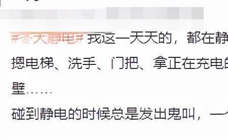 为什么有的人很容易导电