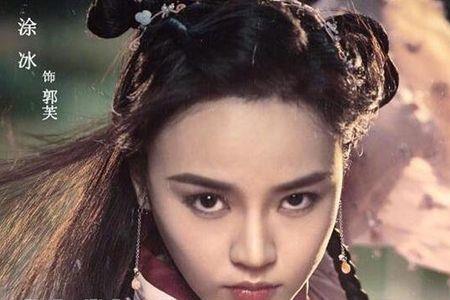 双面妖姬春山扮演者是谁