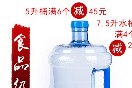 一块钱的水是几升水桶