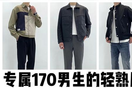 男生的左右代表什么