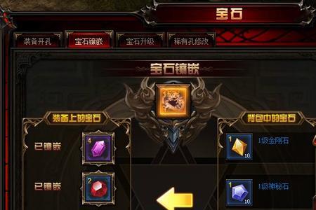 奇迹MU哪里爆首饰