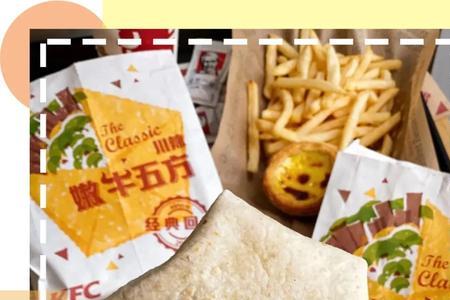kfc嫩牛五方回归时间2022