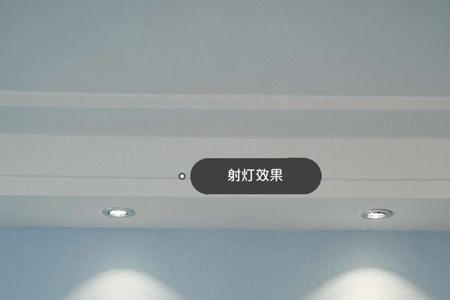 筒灯和射灯哪个温度高
