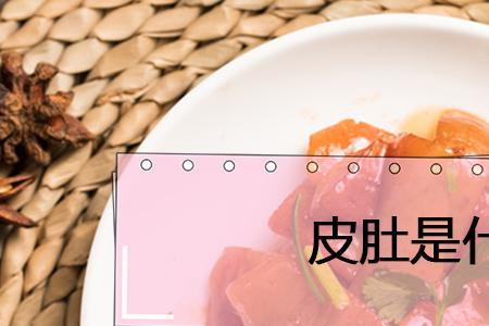 奥赛肚是什么意思