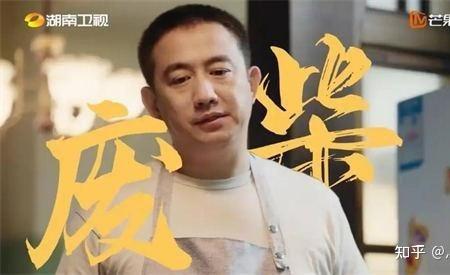 父母爱情张卫国扮演者