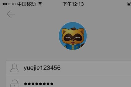 手机突然提示付费失败