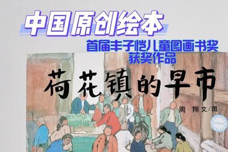 什么时候起绘本进入国内
