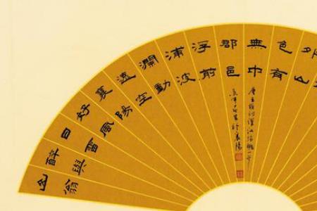 低调做人不张扬诗