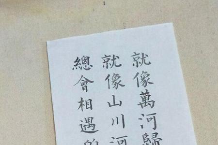 愿你一生无憾诗句
