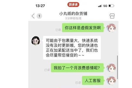 没有抵御力是什么意思