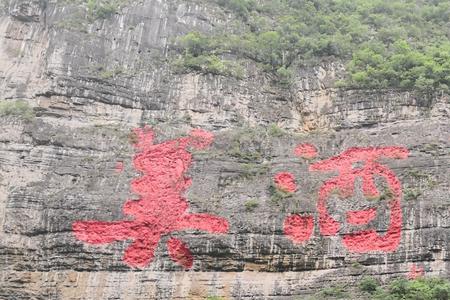 五粮液也是赤水河吗