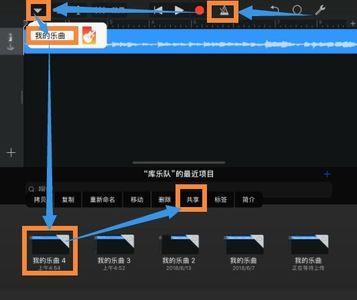 iphone设置铃声必须用库乐队吗