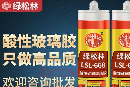 瓷白胶中性和酸性有什么区别