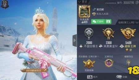 为什么和平精英的赛季要叫ss