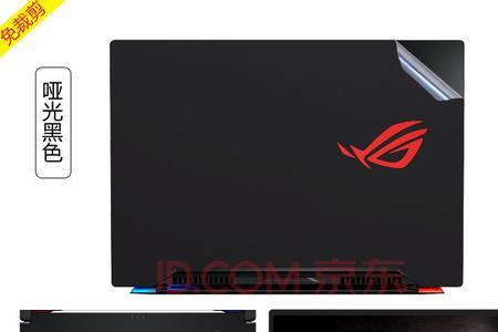 rog魔霸新锐logo怎么发光