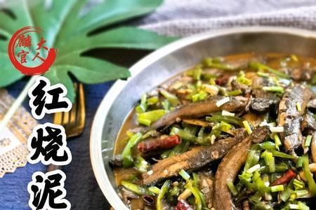泥鳅配料怎么配