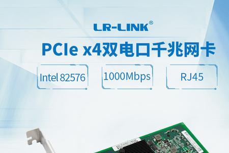 pcie无线网卡怎么增强信号