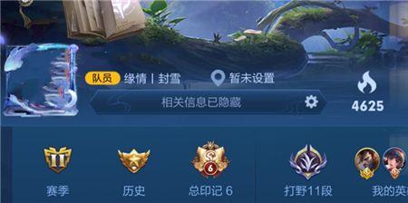 不在那个位置怎样加入荣耀战区