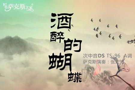 醉人心扉成语