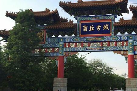 荥泽古城文化公园门票怎么购买