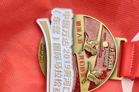 潍坊马拉松欢乐跑有奖牌吗