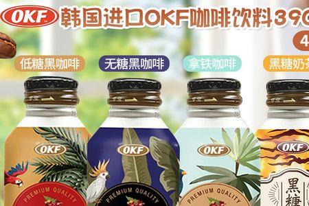 无糖拿铁升糖指数