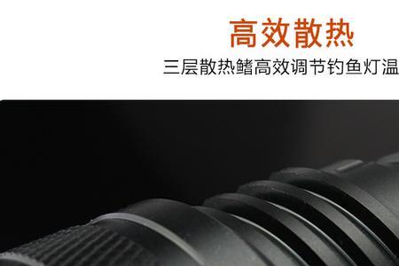 天火夜钓灯哪个型号比较好