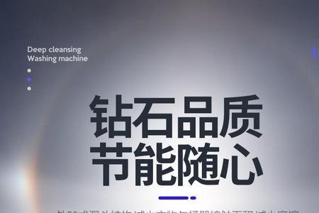 rdyelsetr洗衣机怎么用