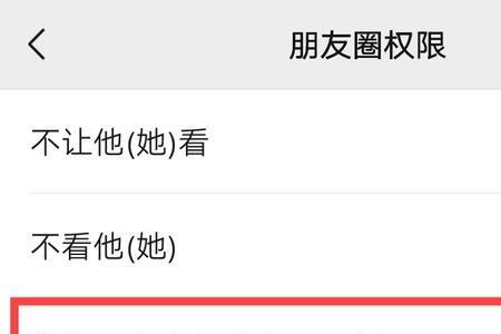 怎么看朋友圈陌生人来访