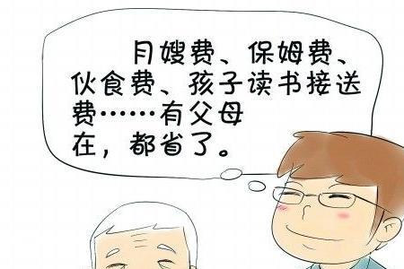 女婿外孙算不算子孙后代