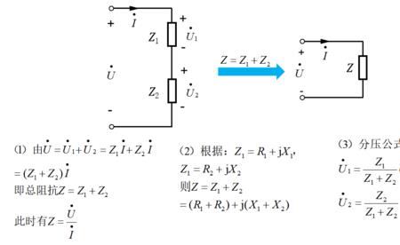 电容串联电压多少