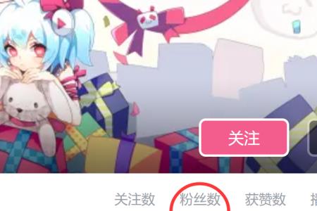 b站50万粉丝有多少收益