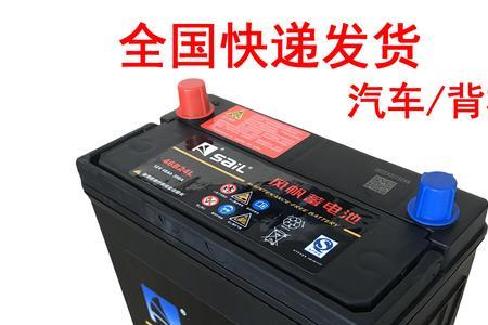汽车电瓶12伏45a和60a的区别