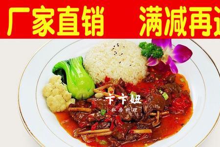 外卖料理包犯法吗