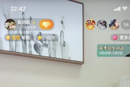 头条如何退出粉丝团