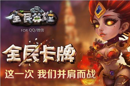 全民小英雄签到不了