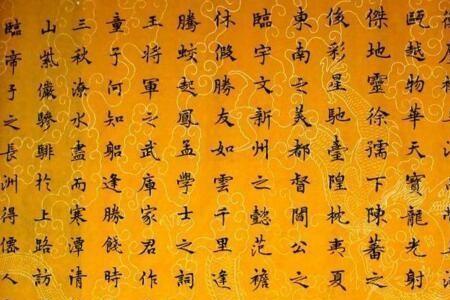 与滕王阁序并列名篇