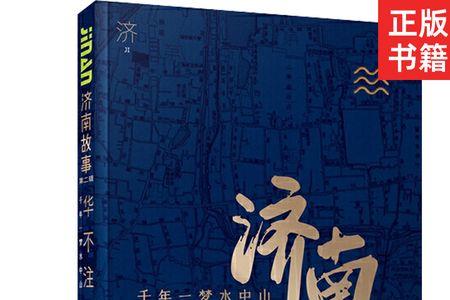 华不住读音
