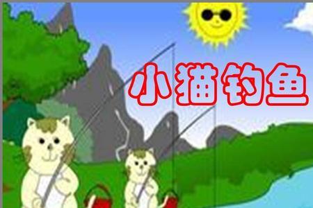 小猫造句一年级简单又漂亮