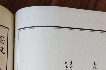郝姓氏世家称号