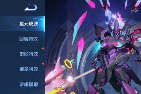 吕布新星元皮肤白金战甲怎么抽