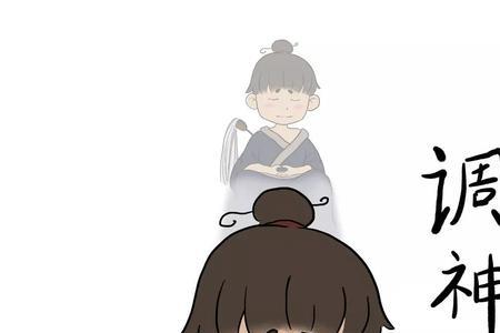 补元气元神怎么补
